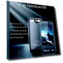 Smart Voice Translator — Language Translators, GLOBUS