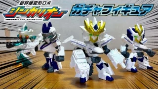シンカリオン ガチャフィギュア 全4種の紹介！capsule toy shinkalion Figure doll
