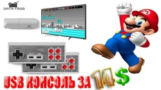 🎮🎮⭐⭐РАСПАКОВКА И ОБЗОР USB КОНСОЛИ Y2 PRO 8bit 545 ИГР⭐⭐🎮🎮