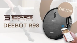 Обзор робота-пылесоса ECOVACS DEEBOT DR98