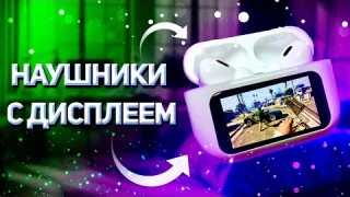 Беспроводные наушники с дисплеем Hoco EW72