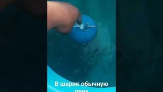 если в ёмкости не держит поплавок