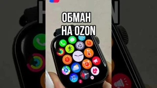 Смарт часы Smart Watch HK9PRO #ozon #wildberries #распаковка #находки #smartwatch #обзор #shorts #wb