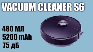Обзор робота пылесоса Xiaomi RoboRock Vacuum Cleaner S6 (T6)