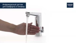 Инфракрасный смеситель для раковины GROHE Eurosmart 36421000