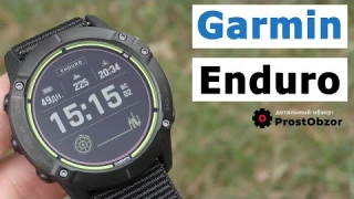 Garmin Enduro - обзор и тесты часов