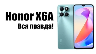 HONOR X6A стоит ли покупать? Обзор рынка бюджетных смартфонов.