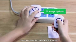 Беспроводной дверной звонок Fuers. Водонепроницаемая кнопка