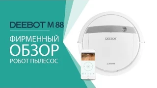 Фірмовий огляд ECOVACS: DEEBOT DM88 управління зі смартфону