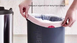 Педальный мусорный бак 20 литров - Brabantia