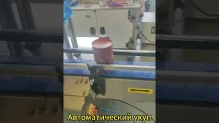 Автоматическая закаточная машина для банок, закаточная машина для жестяных банок