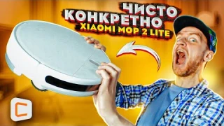Робот-пылесос Xiaomi Mi Robot Vacuum-Mop 2 Lite | Обзор