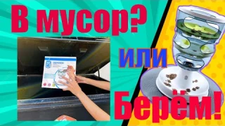 Обзор на Hagen Catit Design Senses Feeding Maze Кормушка-головоломка для кошек #кошка #кот