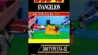 プラレール×EVANGELION 500TYPE EVA-02