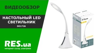 Обзор сенсорной настольной лампы LED DE1726 Feron