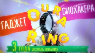 💍 Oura Ring: Трекер здоровья для биохакеров! 📈 Отслеживай сон, активность и восстановление 🔬