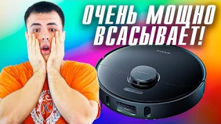 Обзор Xiaomi Dreame Bot D9 Max! Очень мощный робот пылесос!
