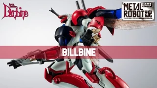 Metal Robot Spirits Billbine Review | METAL ROBOT魂 ＜SIDE AB＞ビルバイン 聖戦士ダンバイン