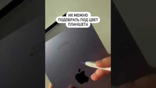 Что я думаю о наконечниках для Стилуса #applepencil ⛹🏼#оскетчинге #наконечник#школаскетчинга