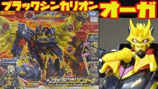 【プラレール】DXS103 ブラックシンカリオンオーガ 【ゆっくり紹介】Plarail Black Shinkalion Ogre  TAKARA TOMY