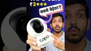 Tapo C210 Security Camera 🔥